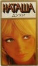 Аватарка пользователя natali-ya