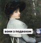 Лампочка