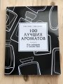 Обновление у пользователя
