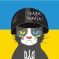 Байрактар