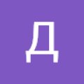 Аватарка пользователя Dariett