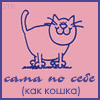 Sovaaa