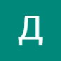 Аватарка пользователя diana45263